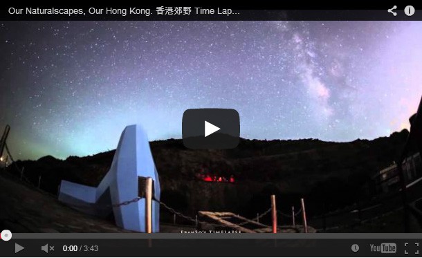 Our Naturalscapes, Our Hong Kong. 香港郊野 Time Lapse